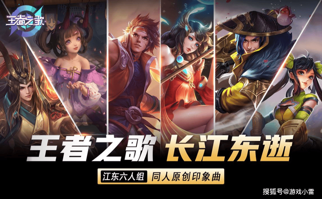 孙尚香花嫁限定首曝，留300紫星币巨赚，司马懿、玄策aov联动帅炸