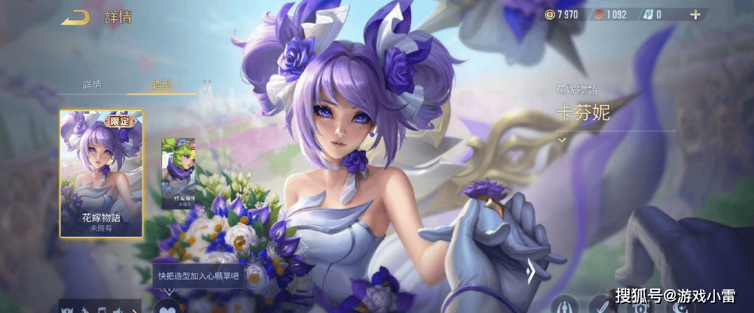 孙尚香花嫁限定首曝<strong></p>
<p>币安赚币</strong>,留300紫星币巨赚,司马懿、玄策aov联动帅炸