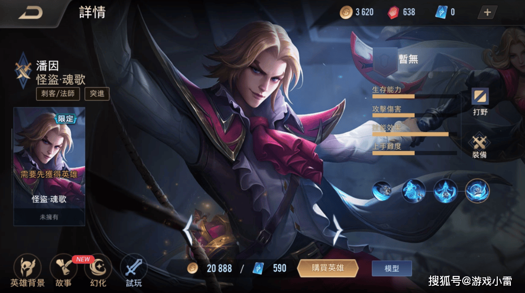 孙尚香花嫁限定首曝<strong></p>
<p>币安赚币</strong>,留300紫星币巨赚,司马懿、玄策aov联动帅炸