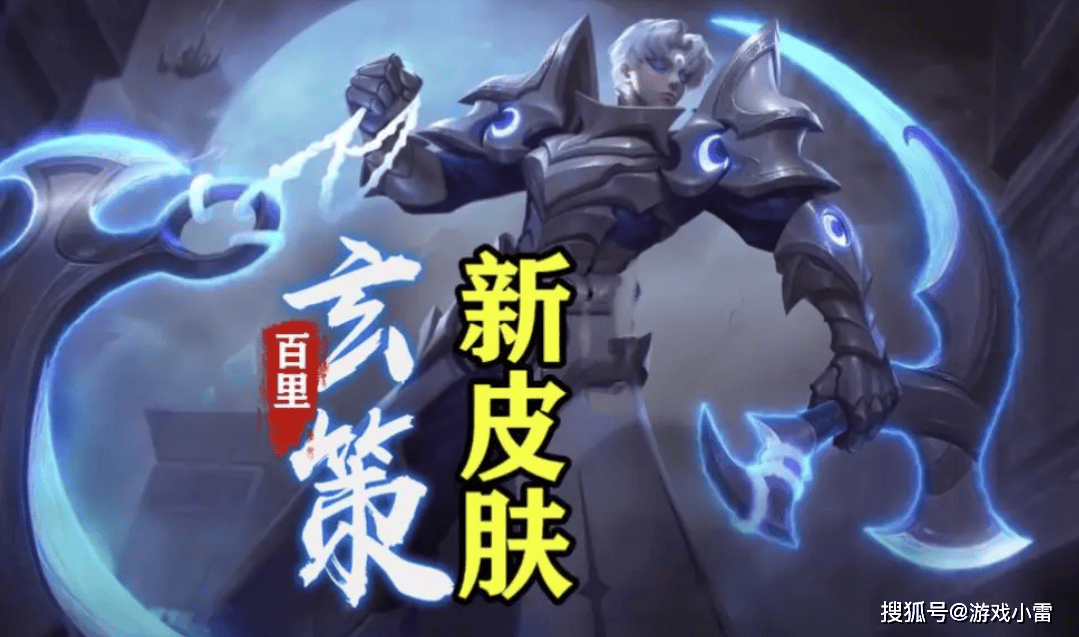 孙尚香花嫁限定首曝<strong></p>
<p>币安赚币</strong>,留300紫星币巨赚,司马懿、玄策aov联动帅炸