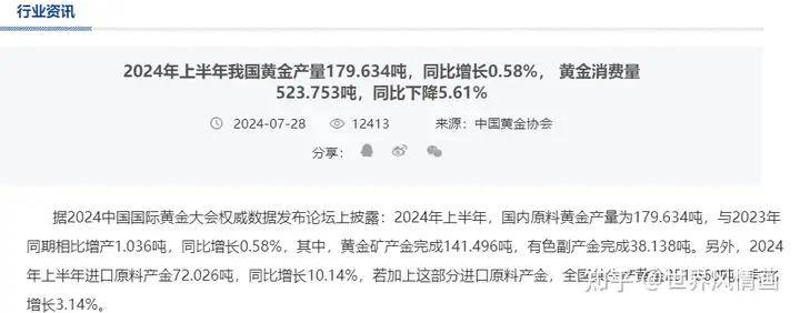 人民币兑美元汇率回落:市场正为特朗普回归标价<strong></p>
<p>币安币美元</strong>?