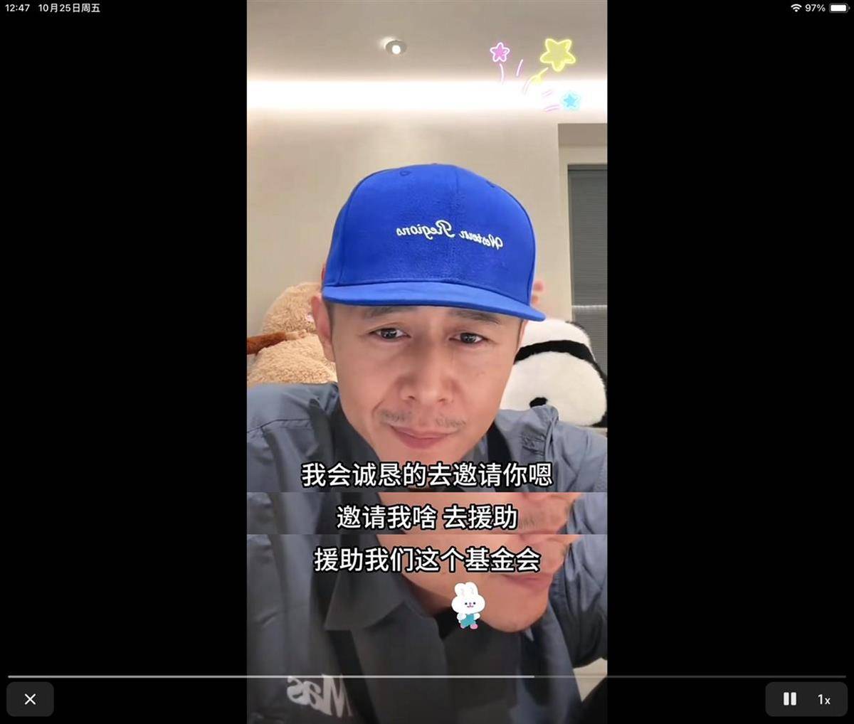 网友连麦时请大冰资助“帮助失足少女基金会”?大冰回应将举报<strong></p>
<p>币安交易所</strong>,民政局:未查询到该组织登记信息