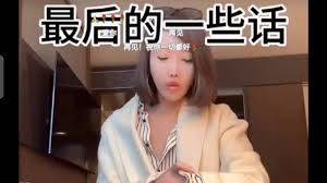 40余岁女子赴瑞士安乐死<strong></p>
<p>币安交易所</strong>，让人重新审视人生价值