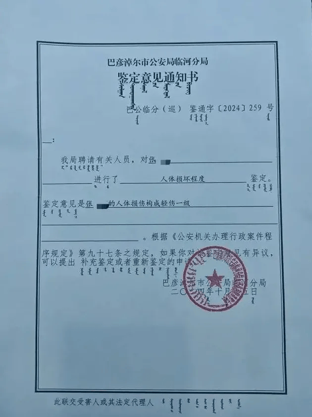 公职夫妻因挪车将女子打骨折<strong></p>
<p>币安交易所</strong>,想40万私了?通报来了