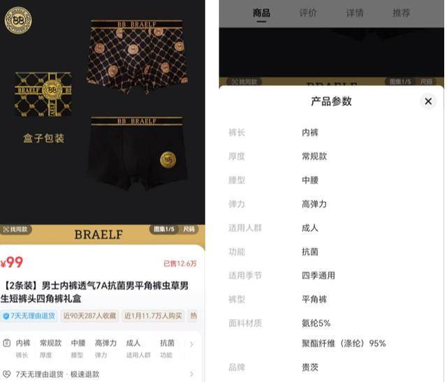 “澳门COCO姐”月售250万元的虫草内裤<strong></p>
<p>币安交易所</strong>,背后相关公司0人参保