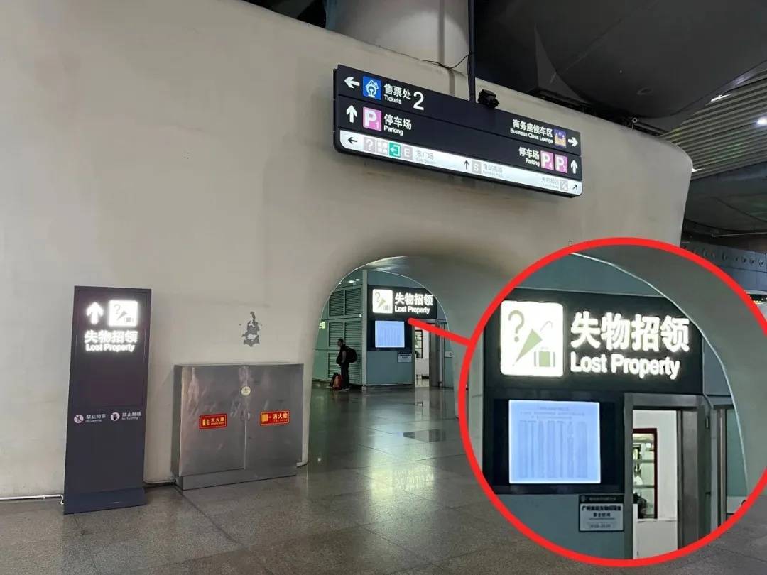 广州南站:900多台手机无人认领<strong></p>
<p>币安ico</strong>!12306可查询