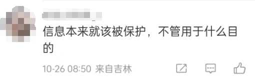 酒店开房“订后即焚”功能引热议!网友质疑其“鼓励出轨”<strong></p>
<p>币安ico</strong>,平台最新回应