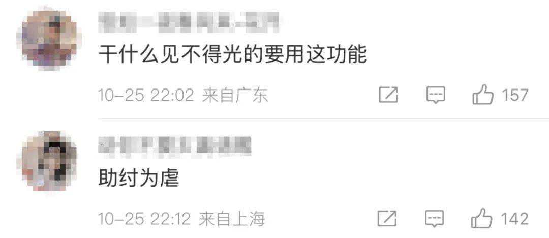 酒店开房“订后即焚”功能引热议!网友质疑其“鼓励出轨”<strong></p>
<p>币安ico</strong>,平台最新回应