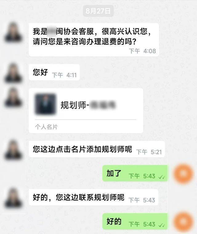 佛山市南海区多名司机接到奇怪订单<strong></p>
<p>币安ico</strong>,不料“乘客”却不是人!警方提醒