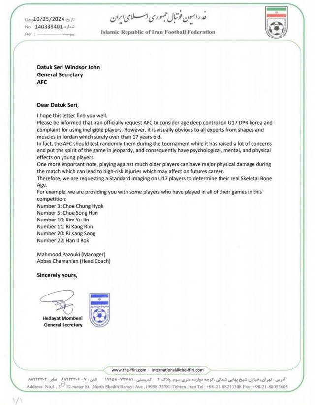 曝朝鲜U16男足6人涉嫌修改年龄 伊朗足协举报要求调查