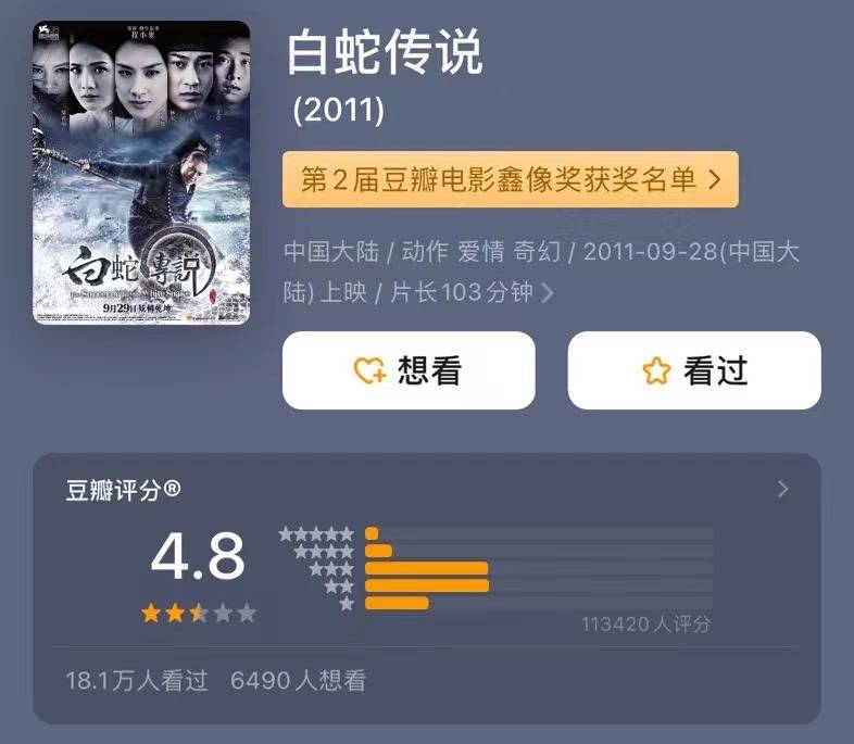 杨子上《再见爱人4》被全网吐槽<strong></p>
<p>币安网交易所</strong>,但黄圣依会离婚吗?