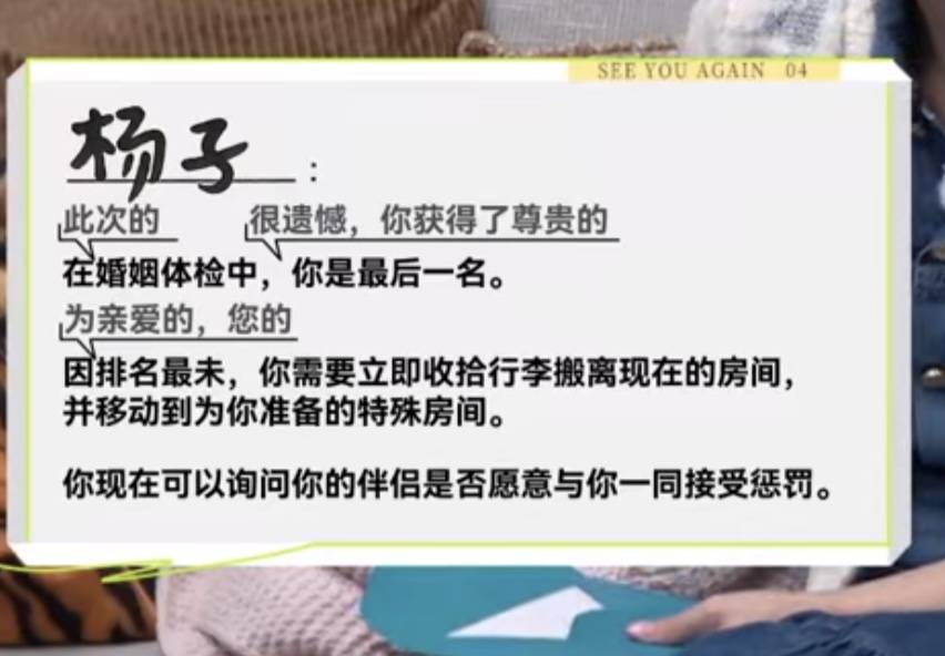 杨子上《再见爱人4》被全网吐槽<strong></p>
<p>币安网交易所</strong>,但黄圣依会离婚吗?