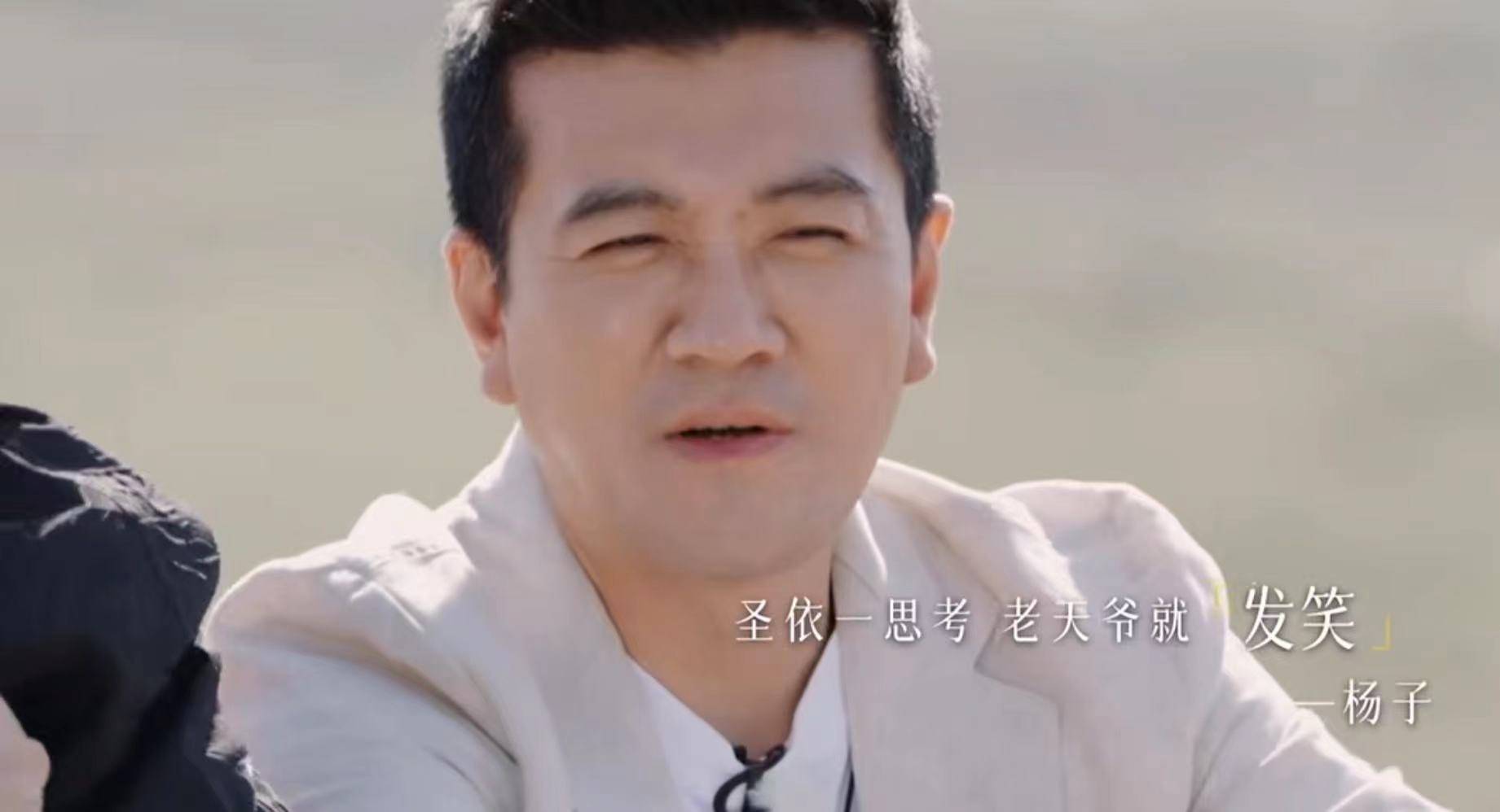 杨子上《再见爱人4》被全网吐槽<strong></p>
<p>币安网交易所</strong>,但黄圣依会离婚吗?