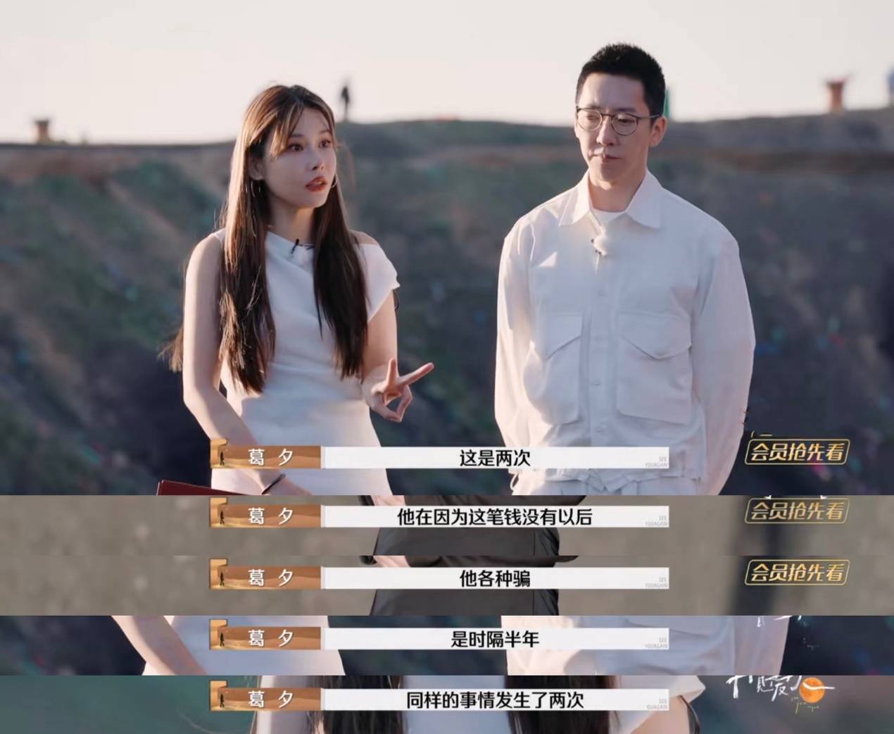 杨子上《再见爱人4》被全网吐槽<strong></p>
<p>币安网交易所</strong>,但黄圣依会离婚吗?