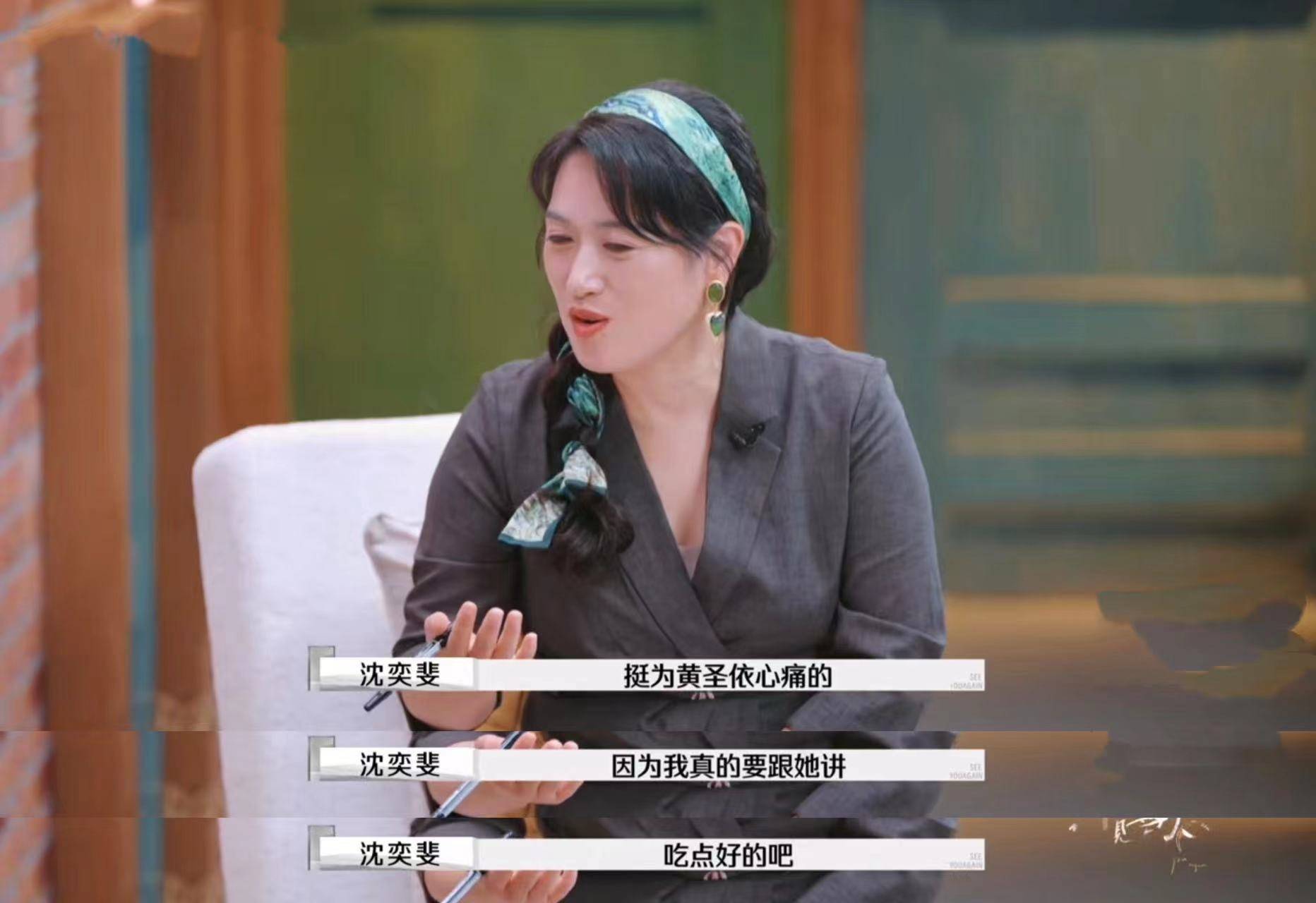 杨子上《再见爱人4》被全网吐槽<strong></p>
<p>币安网交易所</strong>,但黄圣依会离婚吗?