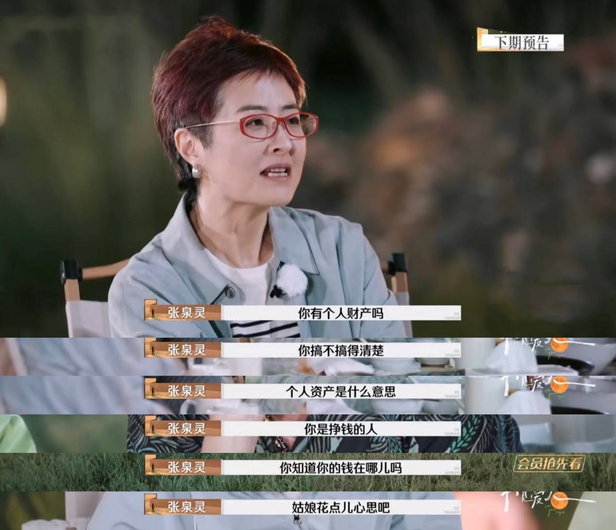 杨子上《再见爱人4》被全网吐槽<strong></p>
<p>币安网交易所</strong>,但黄圣依会离婚吗?