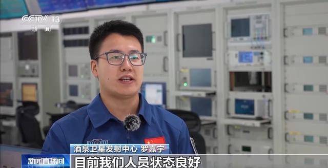 神舟飞船内航天员实时画面清晰可见、实时视频通话……如何实现的<strong></p>
<p>币安网交易所</strong>？