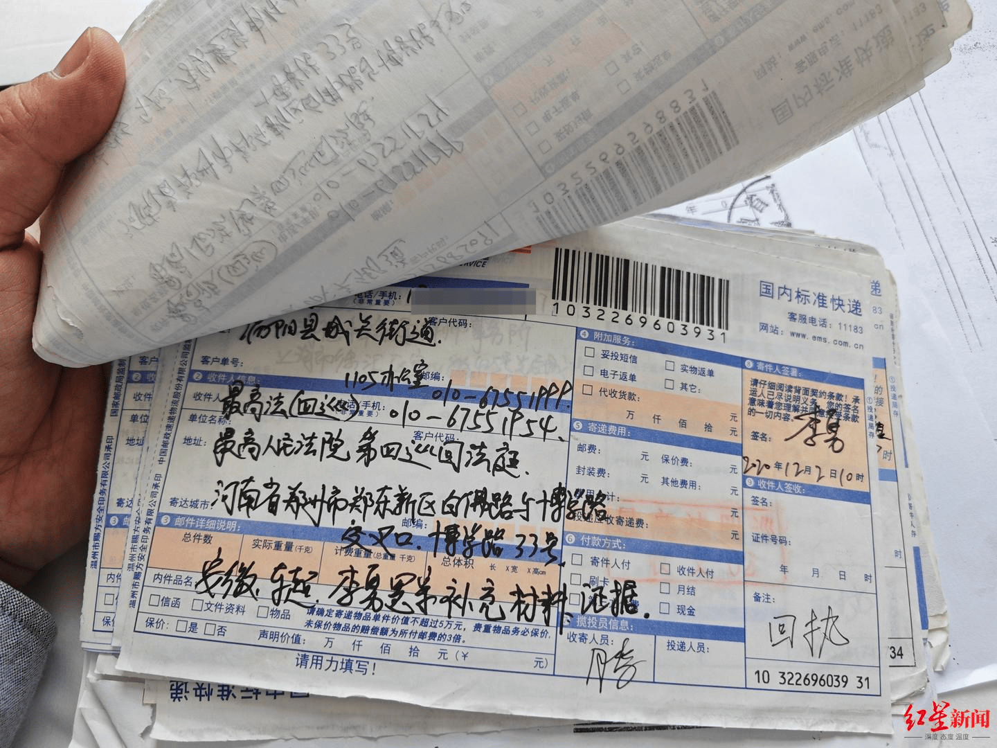 独家丨安徽涡阳24年前车氏兄弟奸杀案现新嫌疑人<strong></p>
<p>币安网交易所</strong>,此前该案3次改判5人入狱