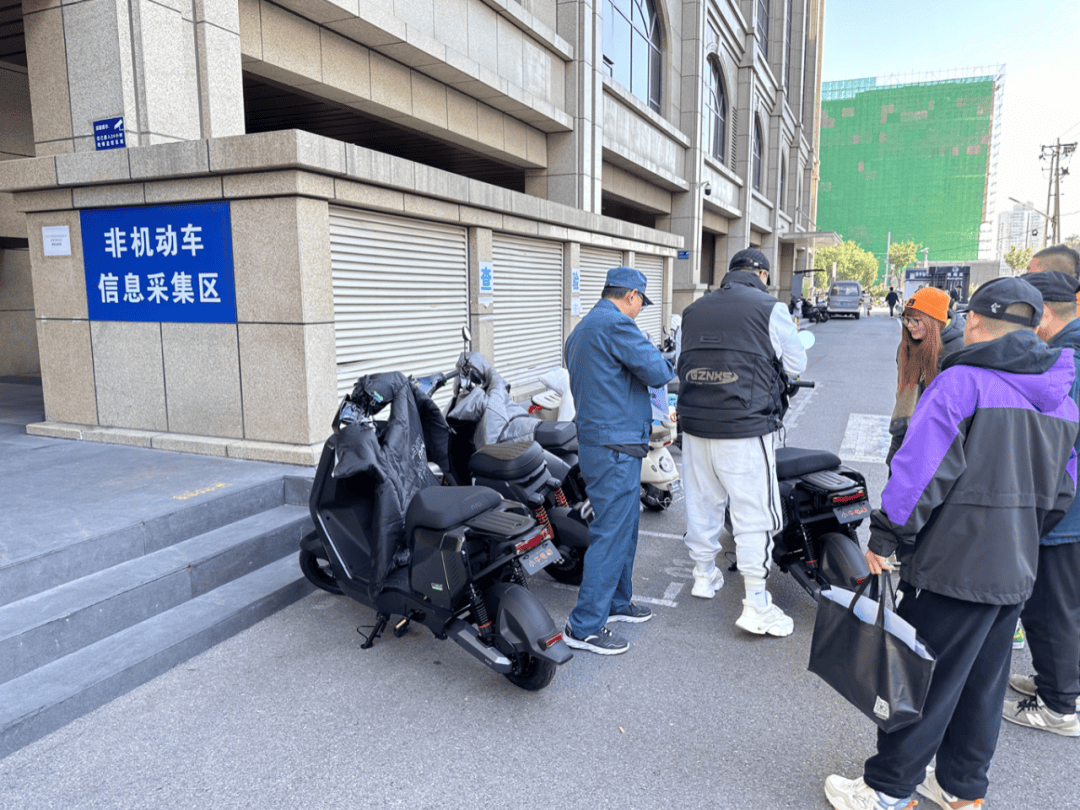 电动自行车“新规”即将实施<strong></p>
<p>币安网交易所</strong>，北京部分车管站“扎堆儿”上牌