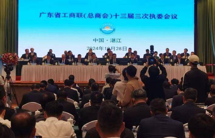 湛江市委书记余钢向广大民营企业家发出邀约:选择湛江、投资湛江