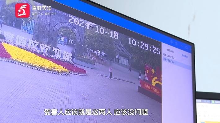 “亲爱的<strong></p>
<p>币安网交易所</strong>，千万别说漏嘴！”68岁贵州阿姨遇“黄昏恋”，监控拍下……