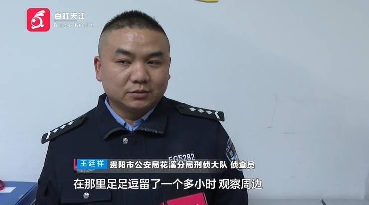 “亲爱的<strong></p>
<p>币安网交易所</strong>，千万别说漏嘴！”68岁贵州阿姨遇“黄昏恋”，监控拍下……