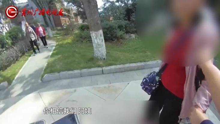 “亲爱的<strong></p>
<p>币安网交易所</strong>，千万别说漏嘴！”68岁贵州阿姨遇“黄昏恋”，监控拍下……