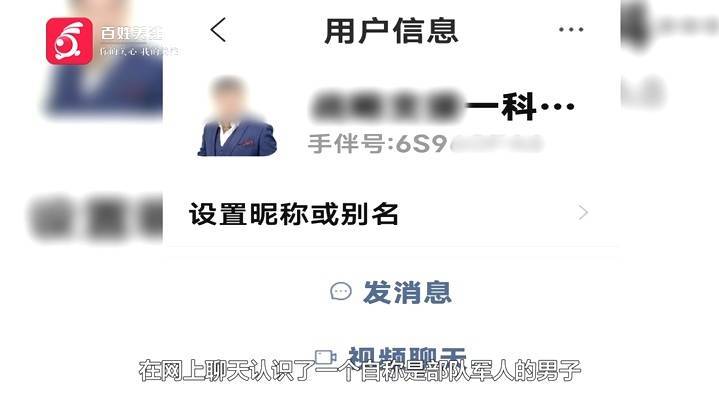 “亲爱的<strong></p>
<p>币安网交易所</strong>，千万别说漏嘴！”68岁贵州阿姨遇“黄昏恋”，监控拍下……