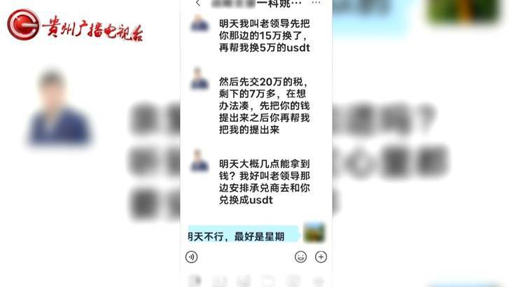 “亲爱的<strong></p>
<p>币安网交易所</strong>，千万别说漏嘴！”68岁贵州阿姨遇“黄昏恋”，监控拍下……
