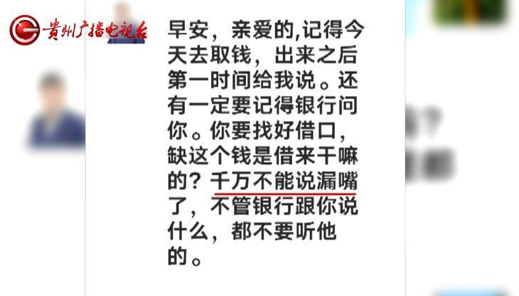 “亲爱的<strong></p>
<p>币安网交易所</strong>，千万别说漏嘴！”68岁贵州阿姨遇“黄昏恋”，监控拍下……