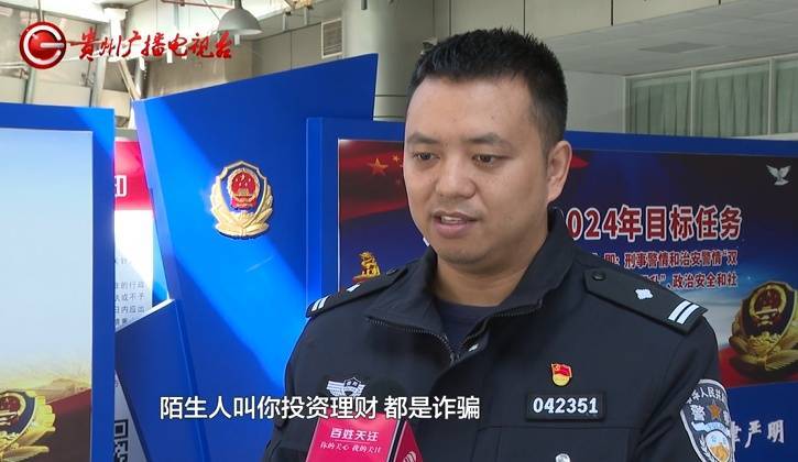 “亲爱的<strong></p>
<p>币安网交易所</strong>，千万别说漏嘴！”68岁贵州阿姨遇“黄昏恋”，监控拍下……