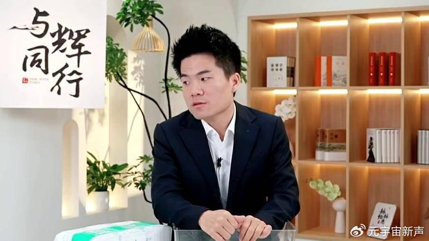 董宇辉被打假人盯上了<strong></p>
<p>币安网交易所</strong>,带货艾草贴被曝并非香港研发?