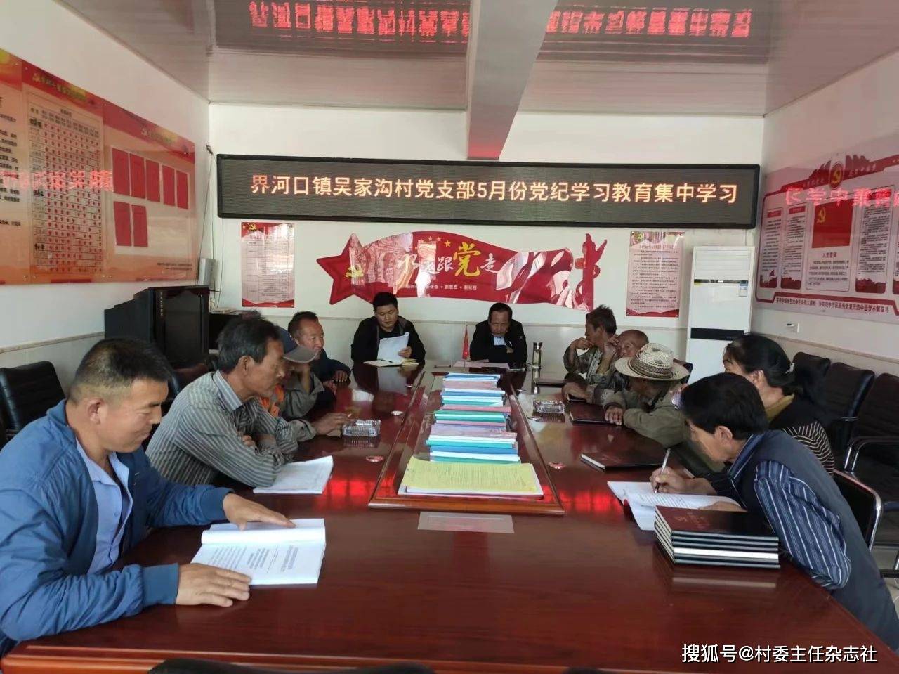 “土豆村”里说丰年——记山西省吕梁市岚县界河口镇吴家沟村第一书记杜秉鹏