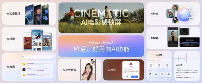 自主操作系统：华为向左<strong></p>
<p>币安网交易平台</strong>，小米向右