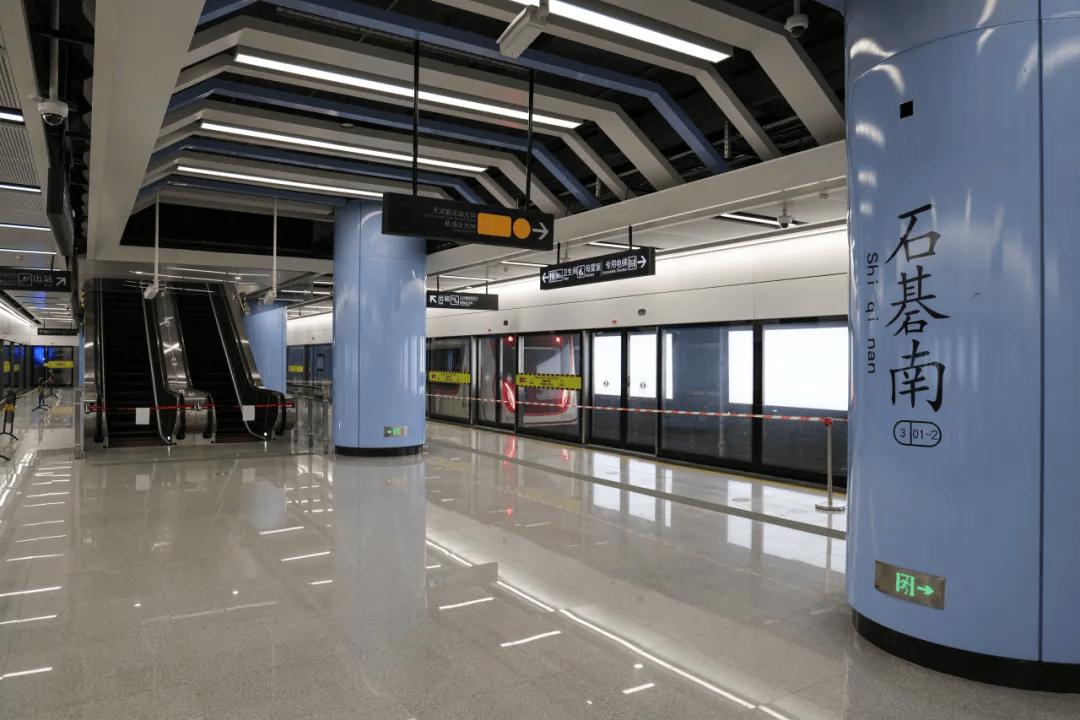 终于<strong></p>
<p>币安网交易平台</strong>！广州地铁刚刚宣布：本周五开通！