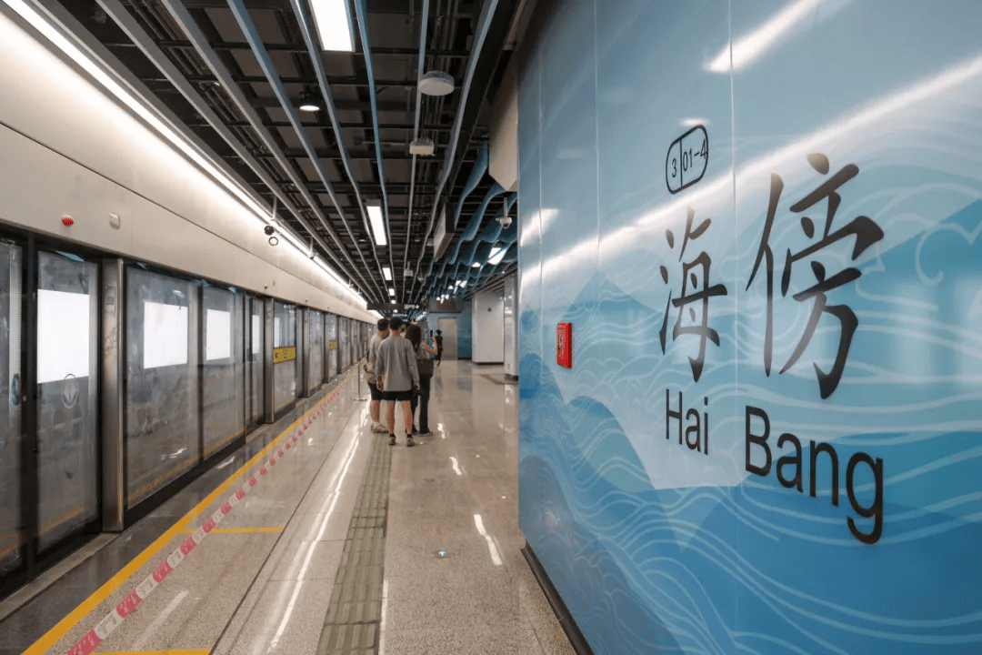 终于<strong></p>
<p>币安网交易平台</strong>！广州地铁刚刚宣布：本周五开通！