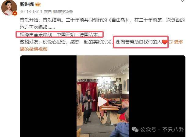 他们那么幸福恩爱<strong></p>
<p>币安网交易平台</strong>，怎么突然离婚了……