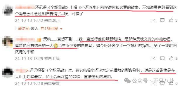 他们那么幸福恩爱<strong></p>
<p>币安网交易平台</strong>，怎么突然离婚了……