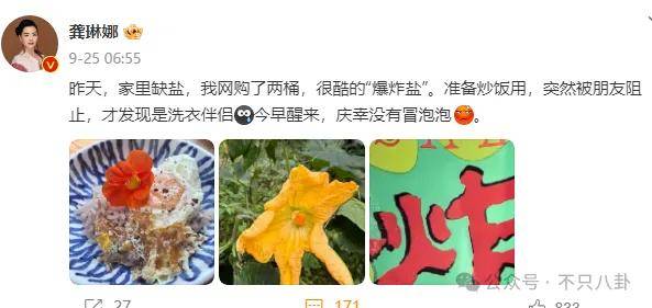 他们那么幸福恩爱<strong></p>
<p>币安网交易平台</strong>，怎么突然离婚了……