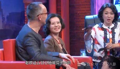 他们那么幸福恩爱<strong></p>
<p>币安网交易平台</strong>，怎么突然离婚了……