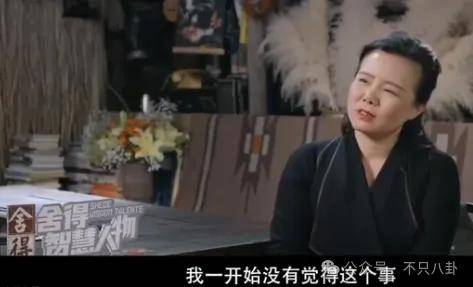 他们那么幸福恩爱<strong></p>
<p>币安网交易平台</strong>，怎么突然离婚了……