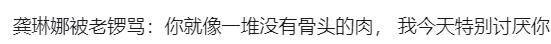 他们那么幸福恩爱<strong></p>
<p>币安网交易平台</strong>，怎么突然离婚了……