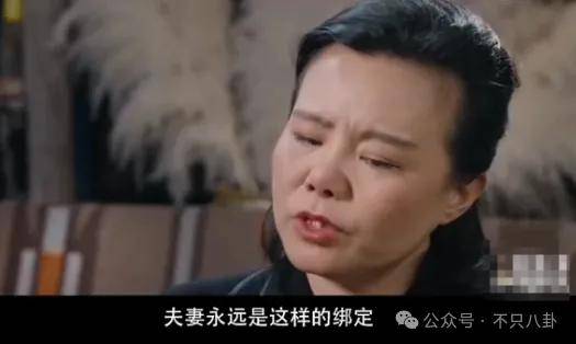 他们那么幸福恩爱<strong></p>
<p>币安网交易平台</strong>，怎么突然离婚了……