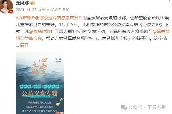 他们那么幸福恩爱<strong></p>
<p>币安网交易平台</strong>，怎么突然离婚了……