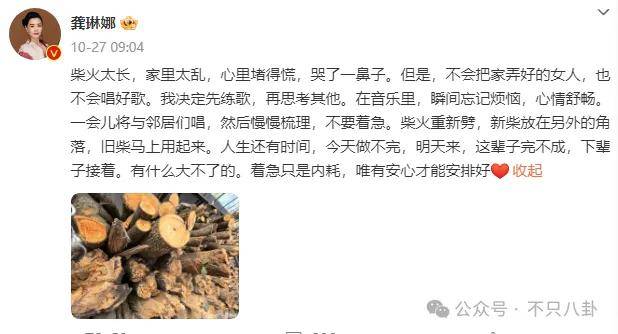 他们那么幸福恩爱<strong></p>
<p>币安网交易平台</strong>，怎么突然离婚了……