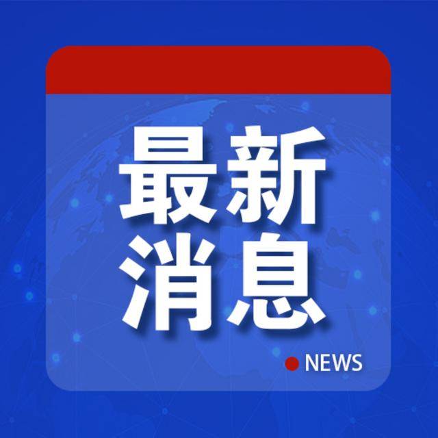 突发<strong></p>
<p>币安的比特币</strong>！以军宣布打死沙哈迪