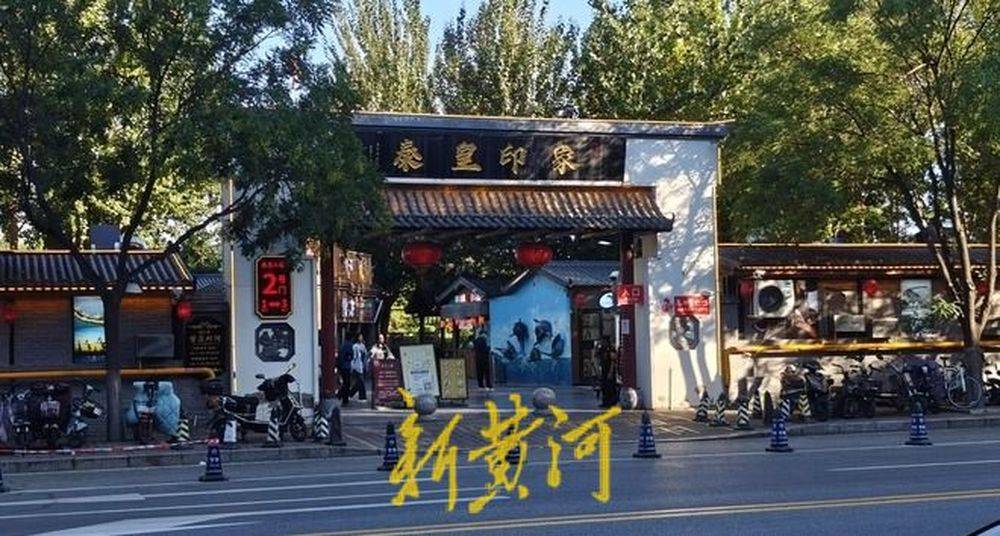 秦皇岛一网红夜市被指违规占用规划绿地却经营4年之久<strong></p>
<p>币安官方网站</strong>,当地回应:无审批手续 | 刚调查