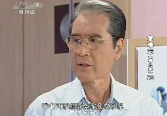 资深男演员去世<strong></p>
<p>币安官方网站</strong>!曾出演很多熟悉的“爸爸”……网友: 一生难忘!