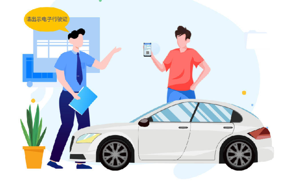 12月2日起<strong></p>
<p>币安市值</strong>，山东16市全部启用电子行驶证