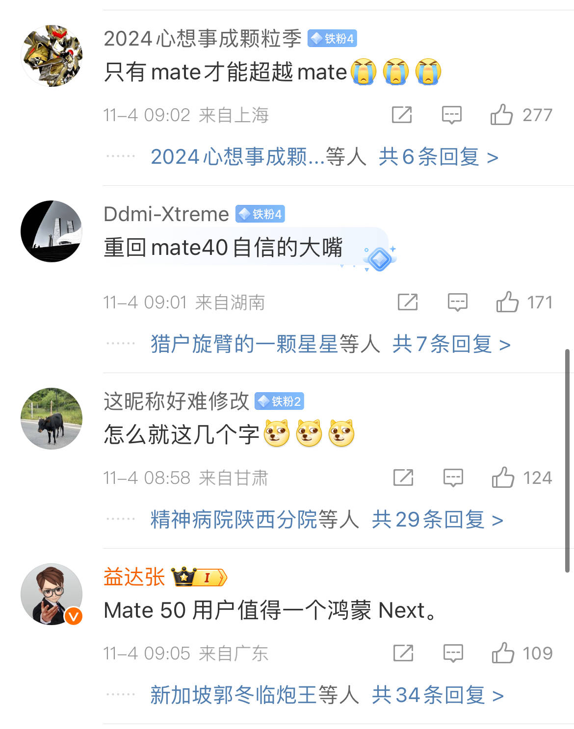 华为Mate70来了？余承东称史上最强大的Mate11月见<strong></p>
<p>币安市值</strong>！网友：上一次还是mate40
